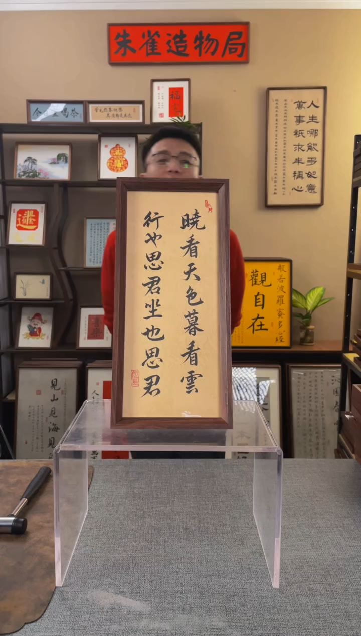 书法高*厨【晓看天色暮看云 大长条】原创手写手工装裱装饰可摆可挂