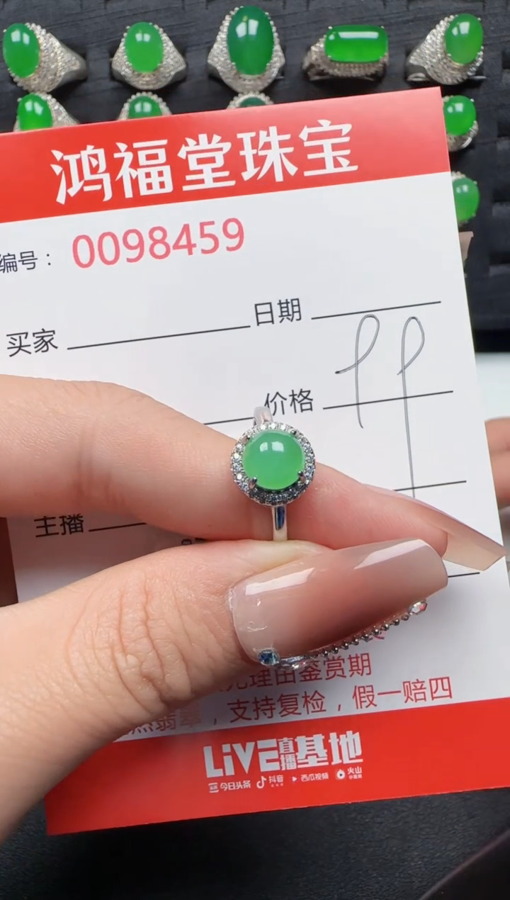 【闪购商品】翡翠戒指银S925镶嵌8459