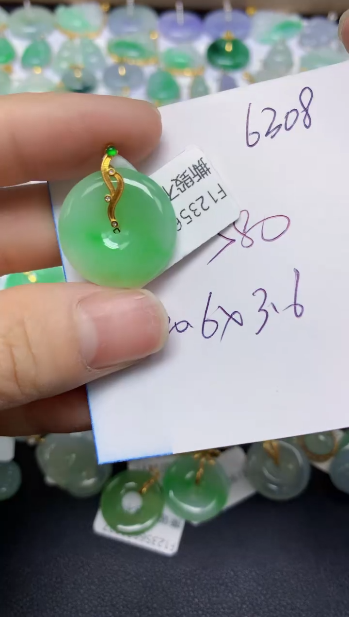 【闪购商品】翡翠挂件18K金镶嵌 天然翡翠A货