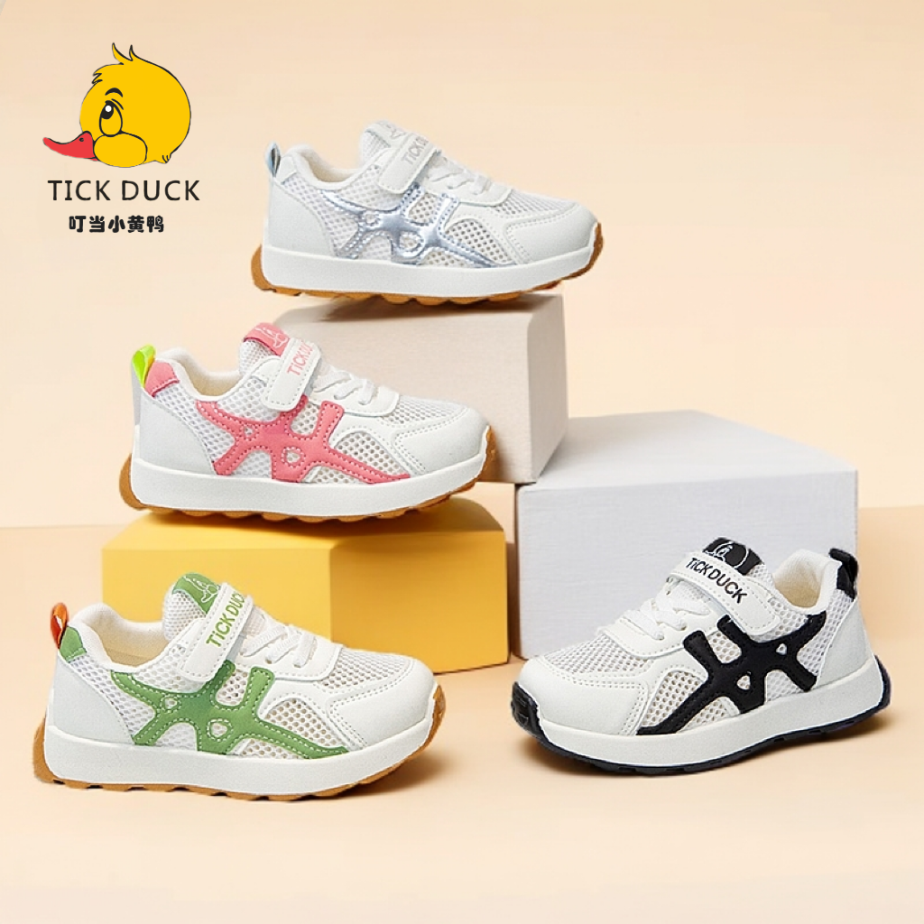 儿童夏季透气单网阿甘鞋 2025年男女童休闲百搭软底阿甘鞋百搭