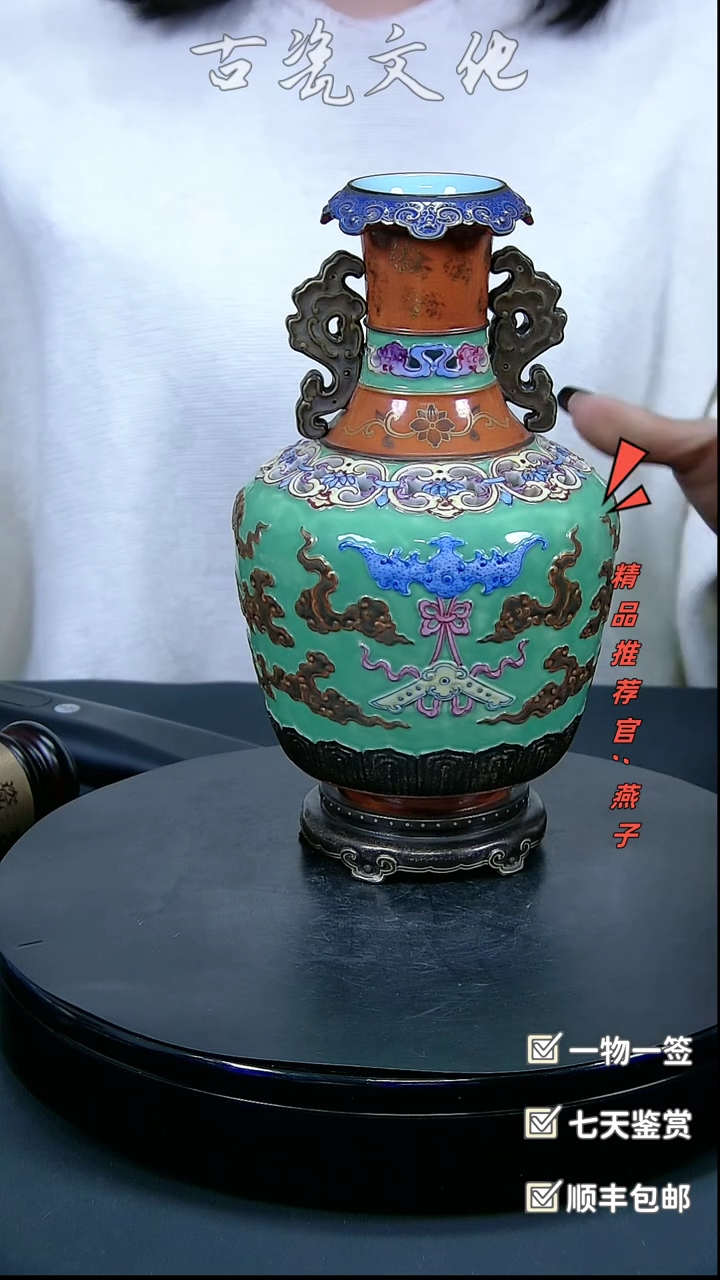 【闪购商品】精品陶瓷瓶精品陶瓷瓶