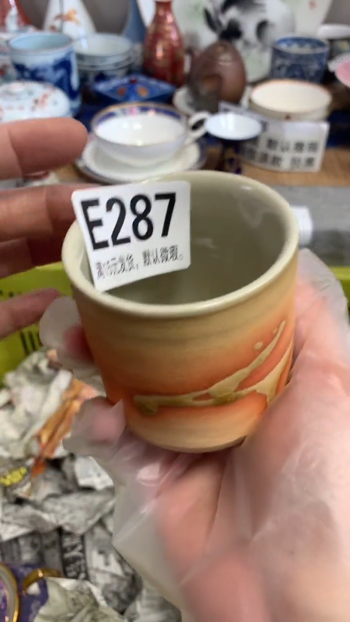 【闪购商品】瓷片287闪购类型 定向 富贵9999