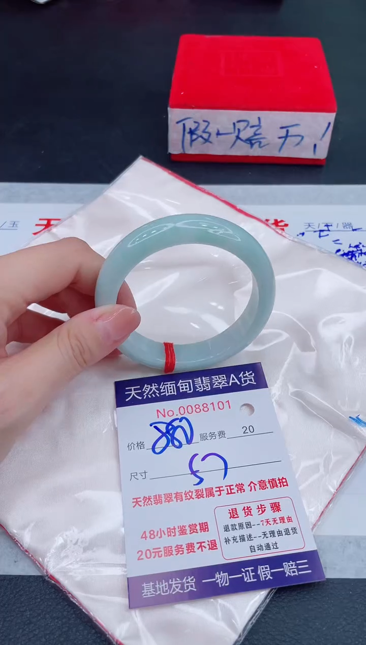 未镶嵌手镯翡翠880.00