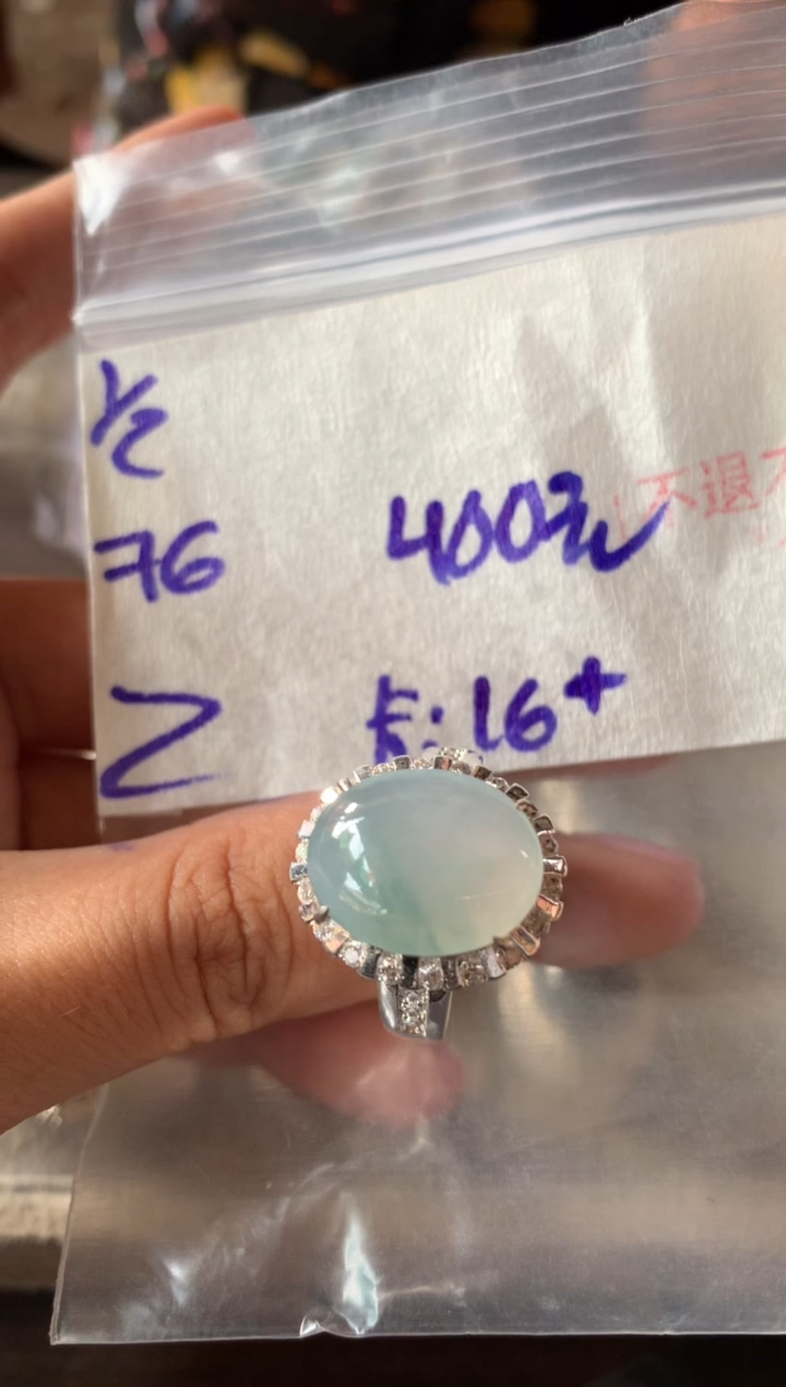 【闪购商品】定制翡翠未镶嵌45643132123