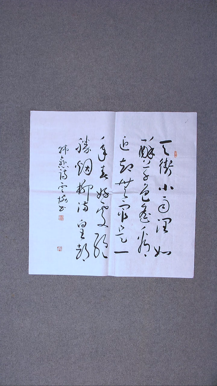 书法谭云协 宁夏省书协副主席69*69尺寸