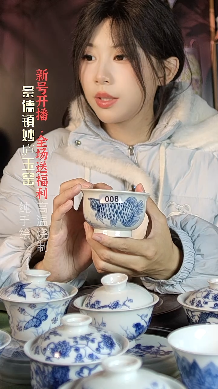 盘陶妙庐玉窑如式008微瑕