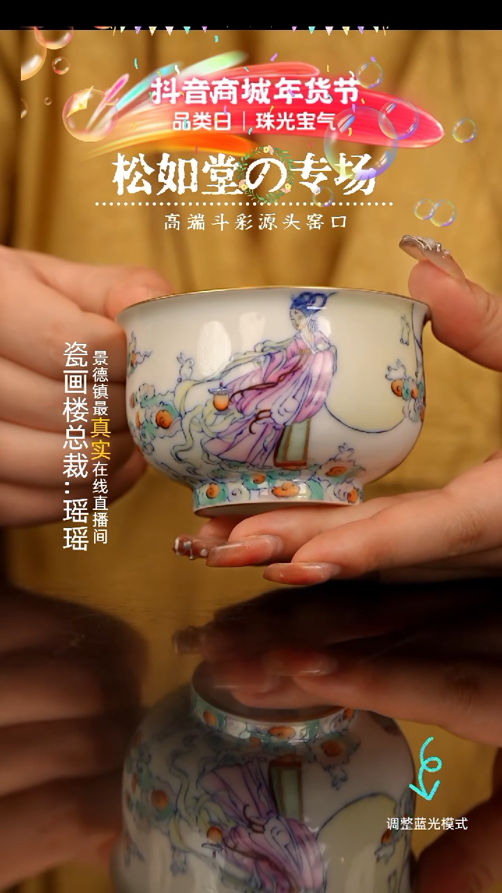 【闪购商品】瓷片瓷瓷瓷瓷瓷瓷瓷瓷