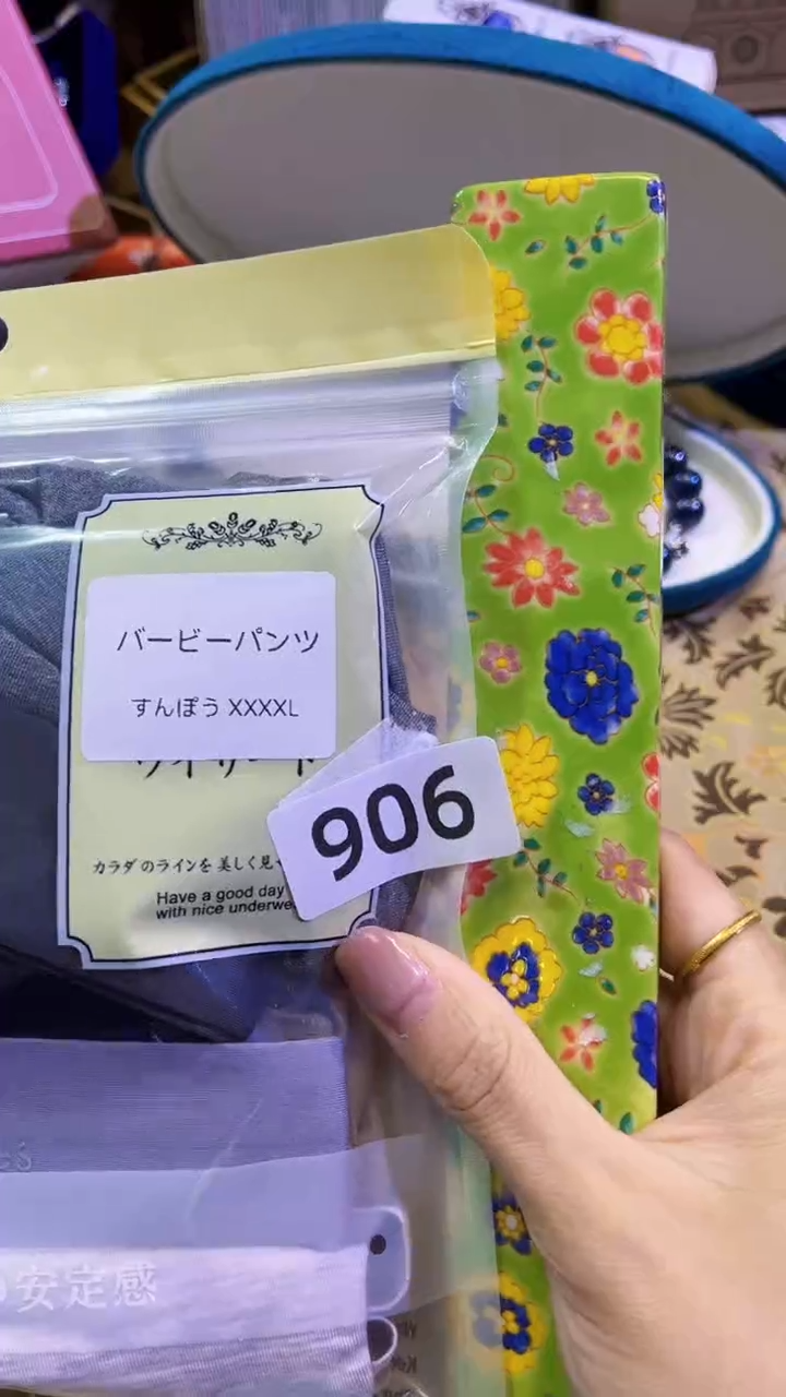 【闪购商品】瓷片陶茶666文玩周边多人4XL