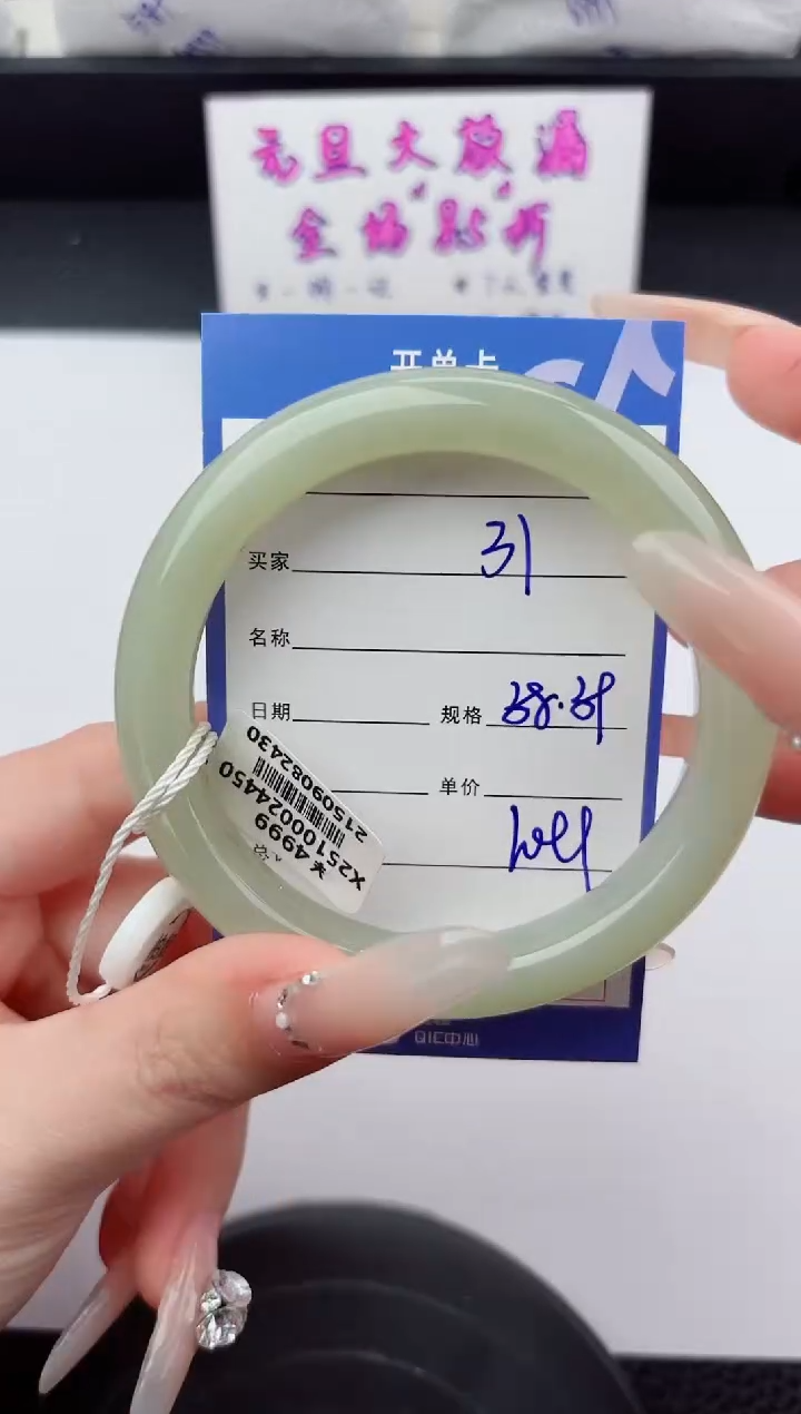 未镶嵌手镯和田玉31嗨购微色差T3