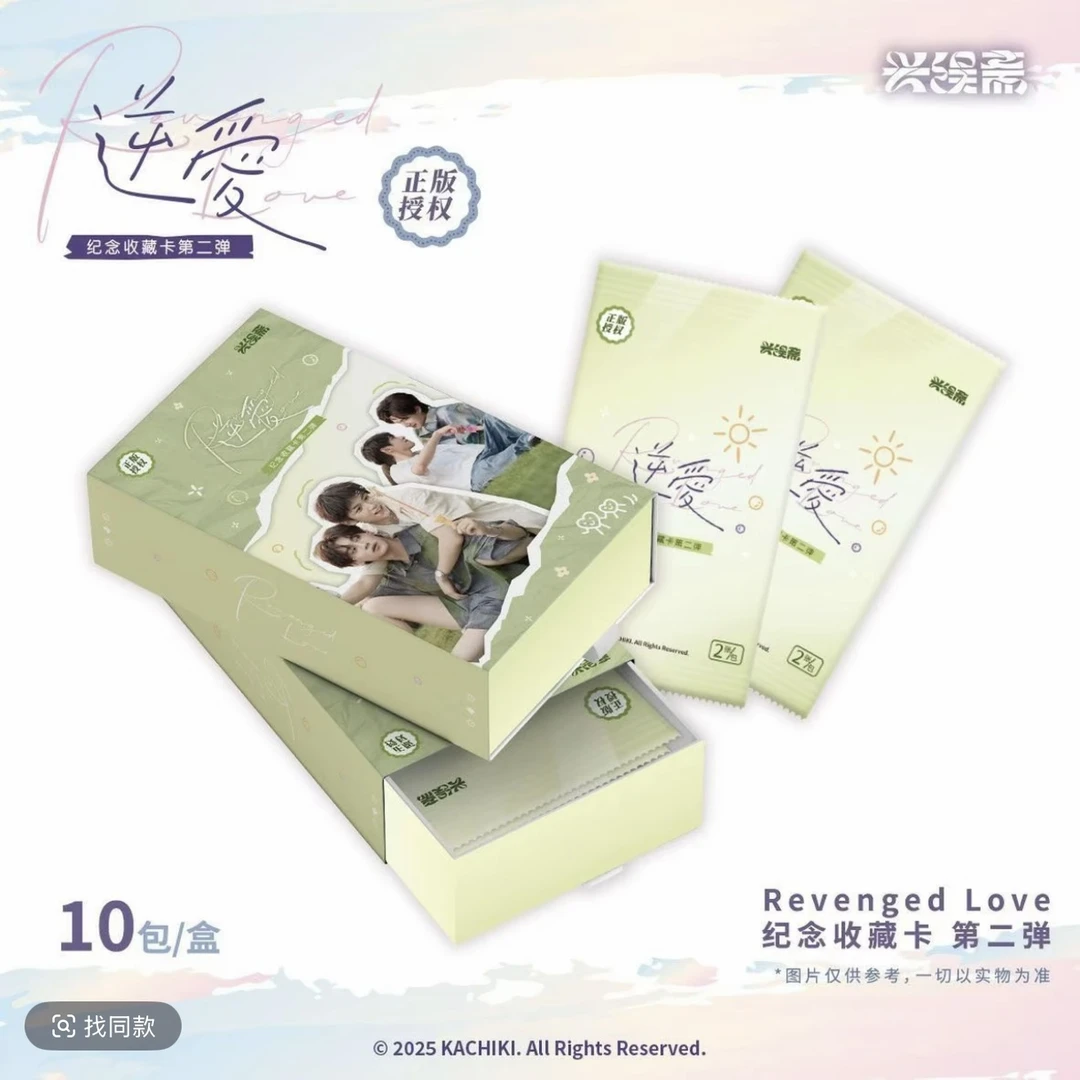 【超叠】第二弹兴娱斋《Revenged Love》正版授权收藏卡牌盲盒代拆