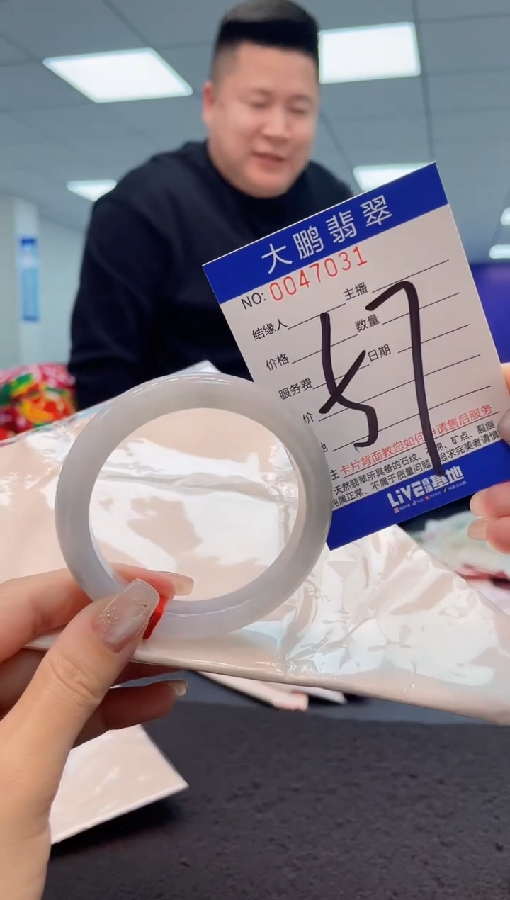 【闪购商品】翡翠手镯未镶嵌AAAAAAAAAA