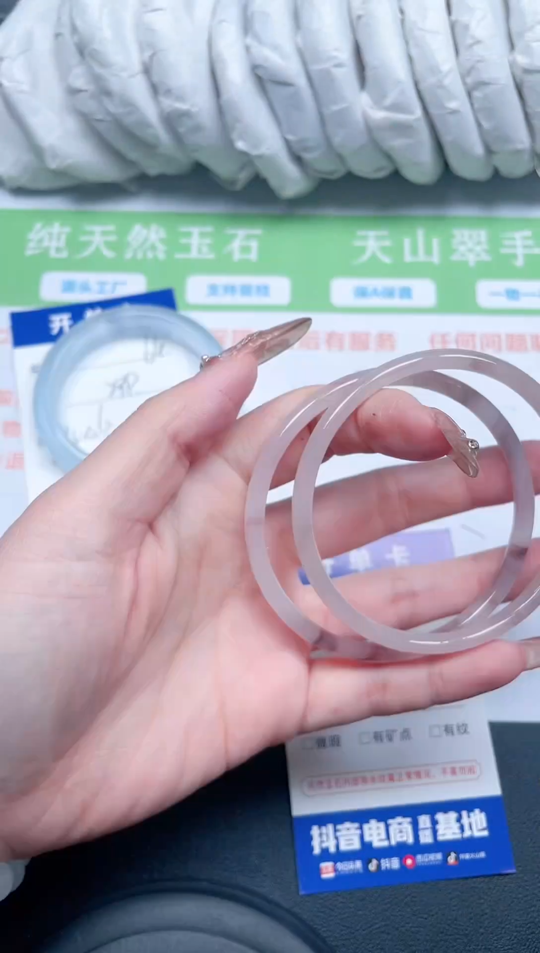 【闪购商品】石英质玉手镯未镶嵌65-56-7
