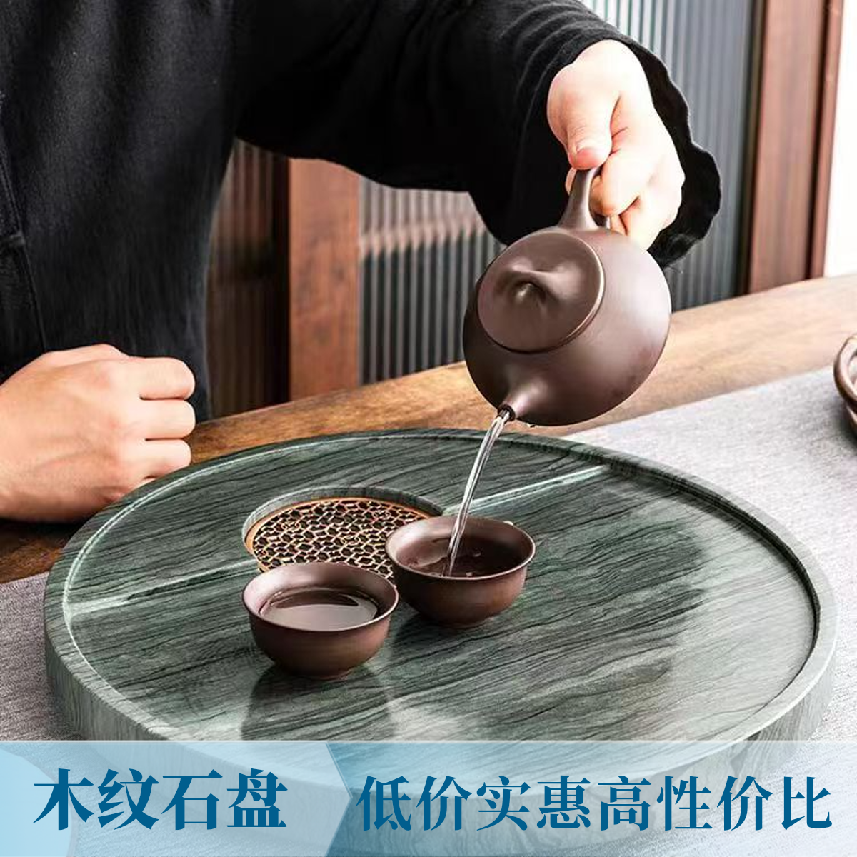 木纹石天然茶盘中式圆形排水茶台简约石头乌金石家用茶海托盘小号