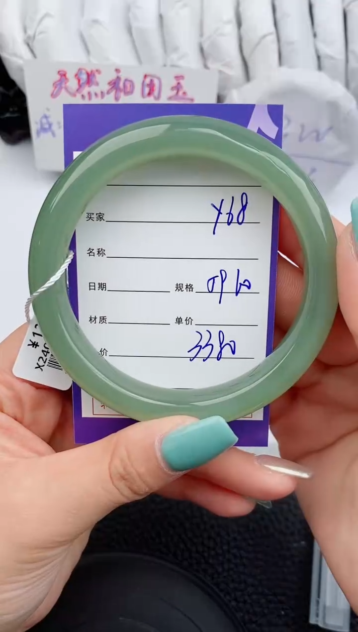 【闪购商品】和田玉手镯未镶嵌68微色差T6