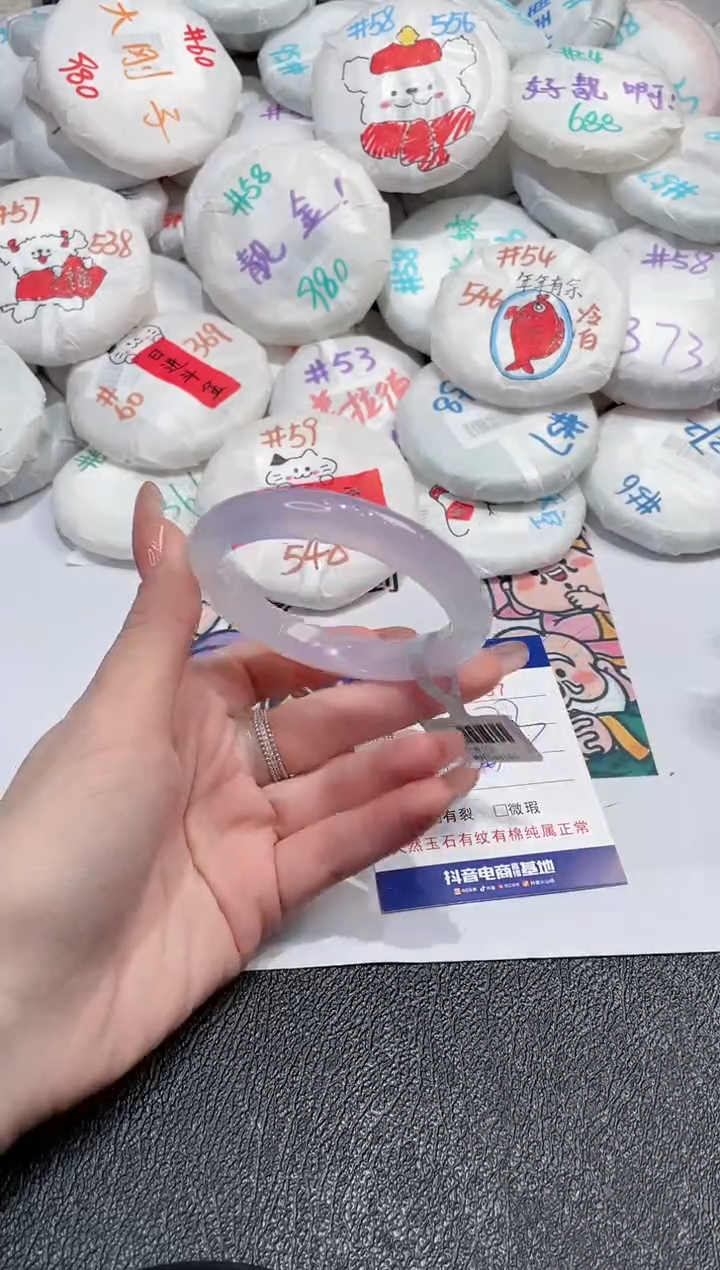 【闪购商品】玛瑙/玉髓手镯未镶嵌-7