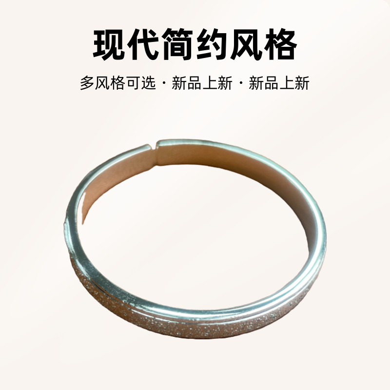 YZ028 繁星开口银色精品手镯无礼盒