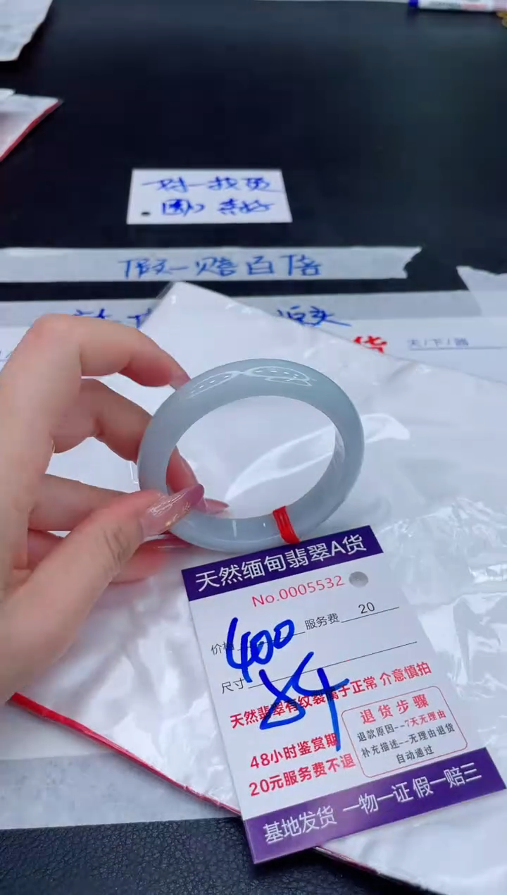 未镶嵌手镯翡翠1****️400.00