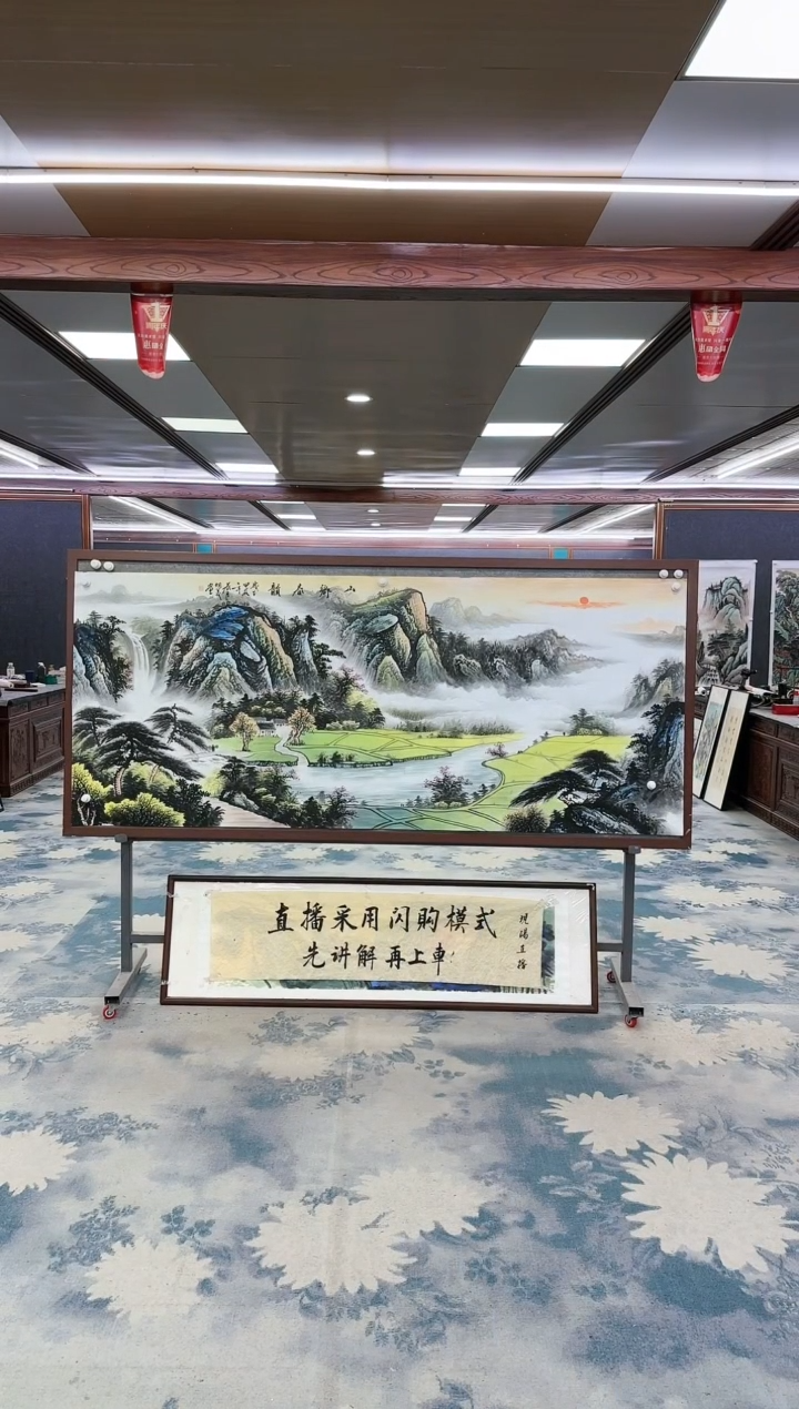 【闪购商品】绘画z邵明义-山水国画-小八尺