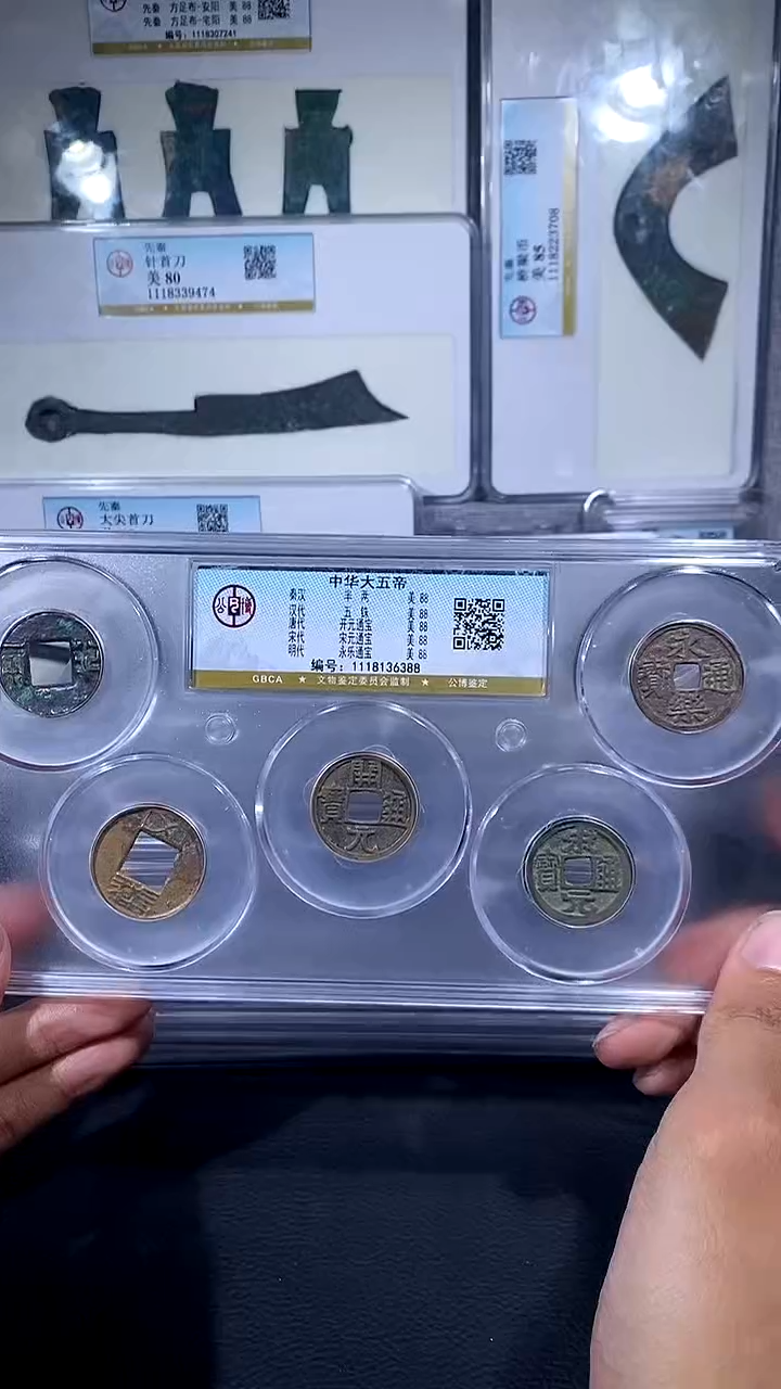 【闪购商品】铜琪珍 中华大五帝