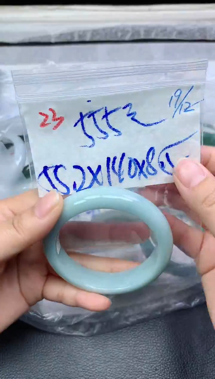 未镶嵌定制翡翠23毛货需精细抛光手镯拍一发一