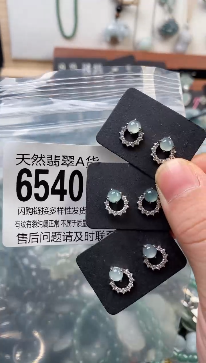 颈饰未镶嵌翡翠多样性发其一6540