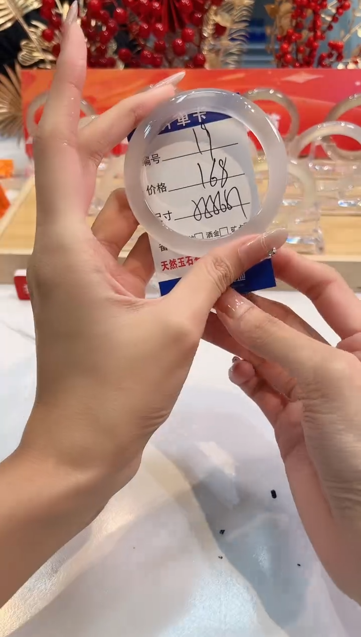 【闪购商品】玛瑙/玉髓手镯未镶嵌19-L-马黑1瑕-L-56+