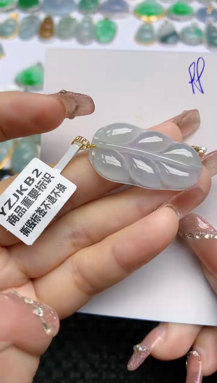 【闪购商品】翡翠颈饰18K金镶嵌天然A货翡翠 98