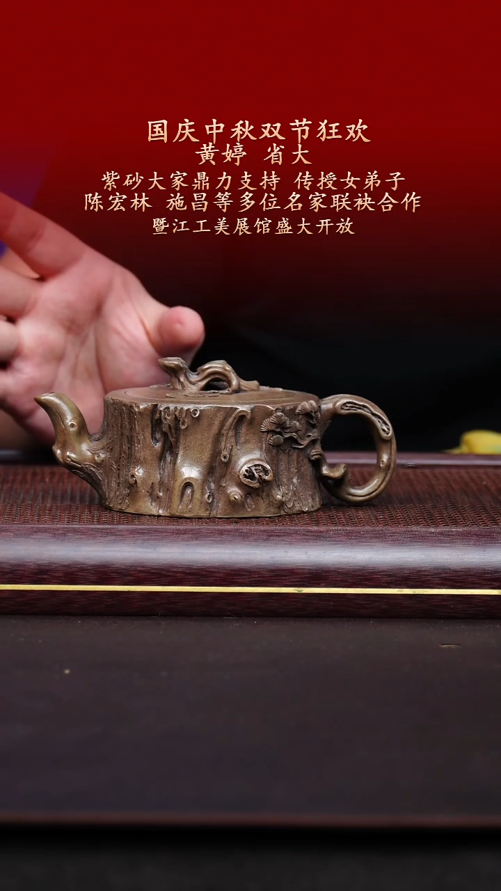 茶壶紫砂陶藏紫砂甄选-紫砂壶149