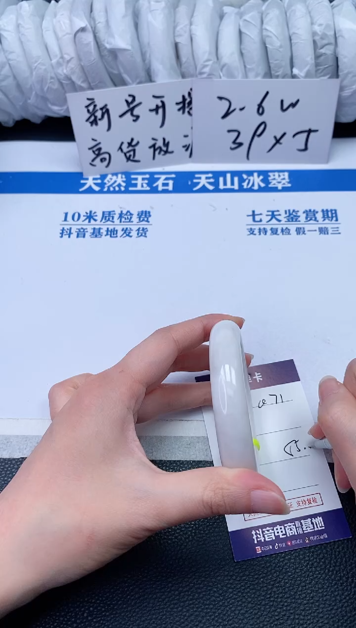【闪购商品】和田玉手镯未镶嵌Q71