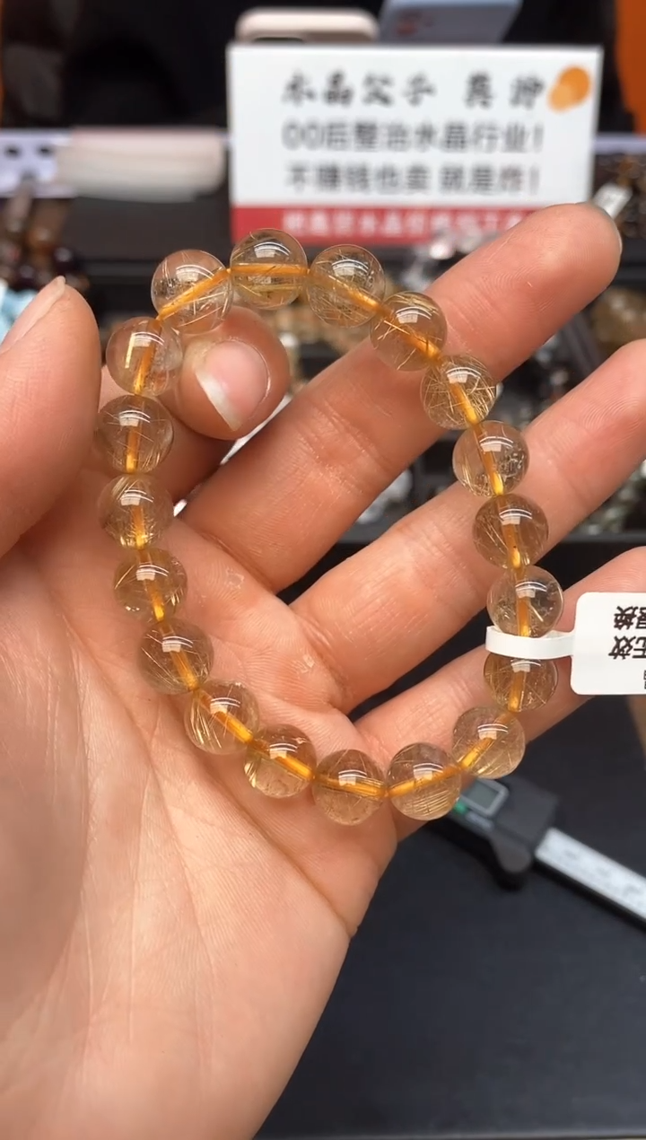 【闪购商品】水晶手串未镶嵌A130 金发 10mm