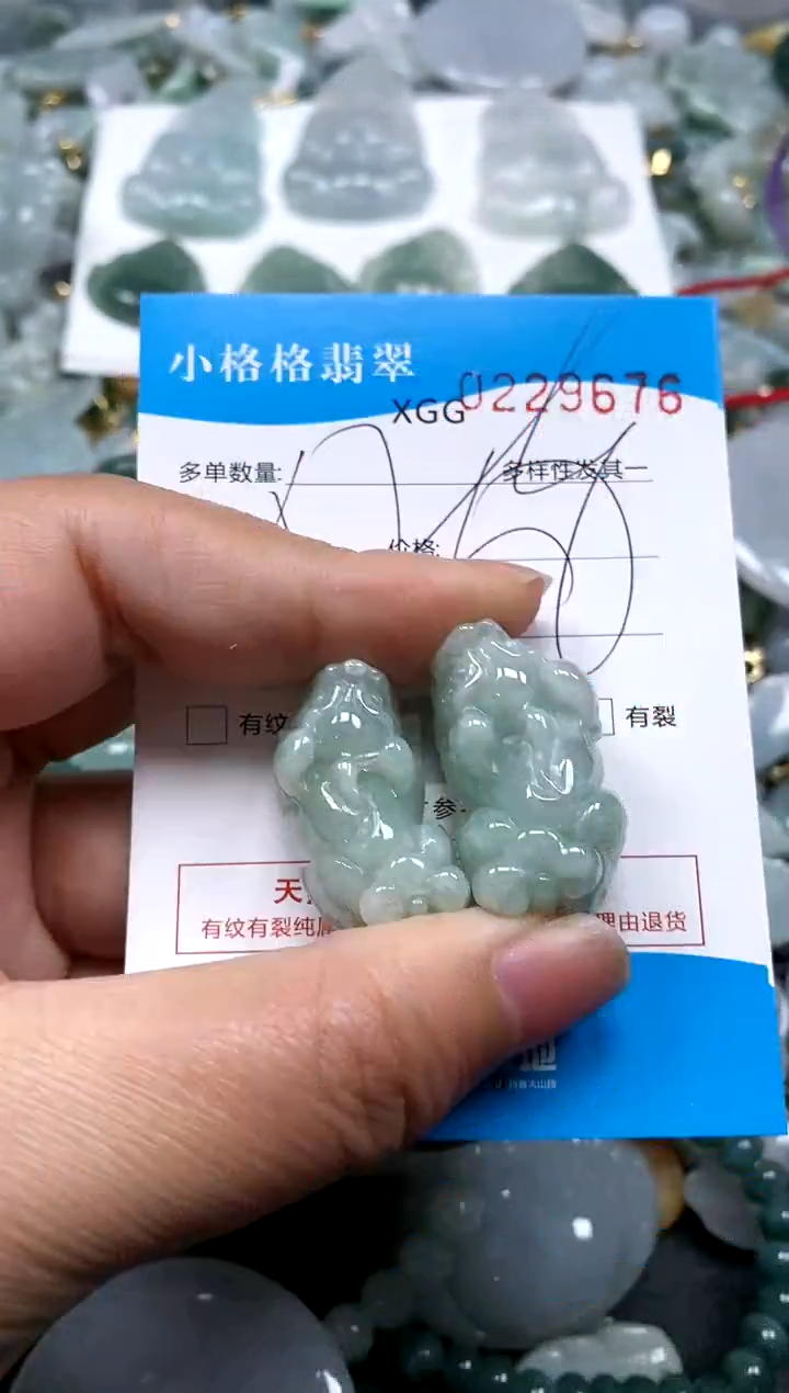 【闪购商品】翡翠颈饰未镶嵌闪购商品0229676