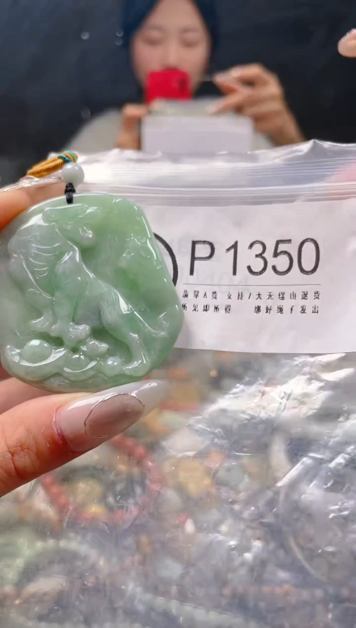 【闪购商品】翡翠颈饰未镶嵌/P/翡翠A货一图一物