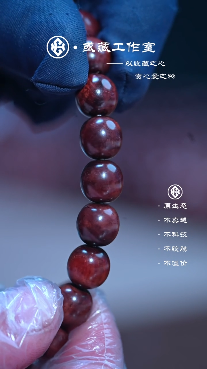 手串/手链黄花梨/降香黄檀海南黄花梨9.9*9.9紫油梨手串