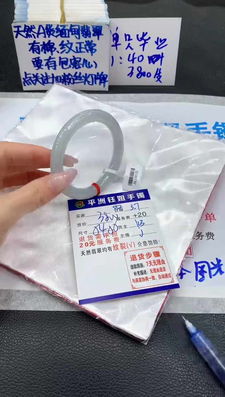 【闪购商品】翡翠手镯未镶嵌11111111111