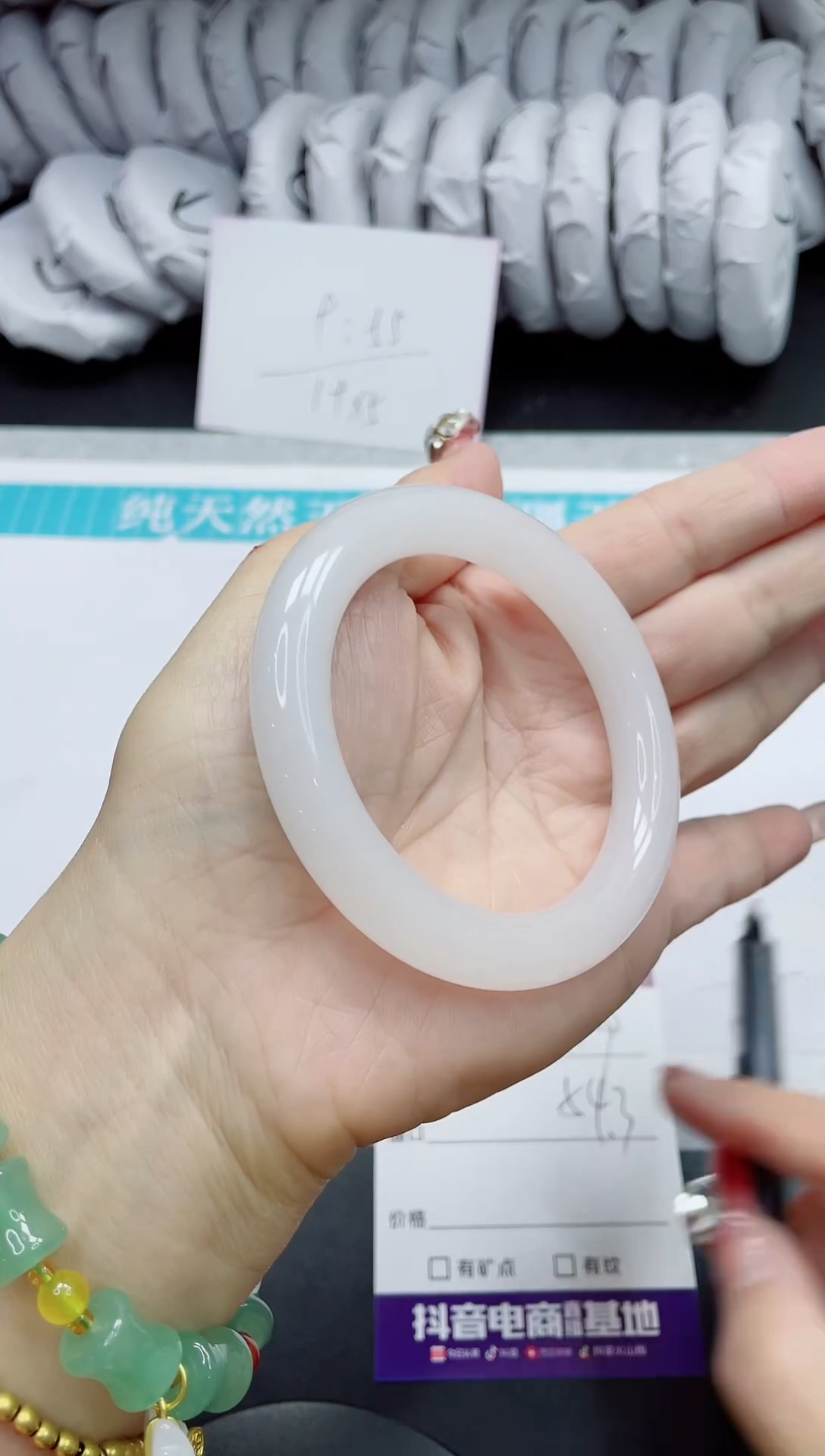 【闪购商品】石英质玉手镯未镶嵌96