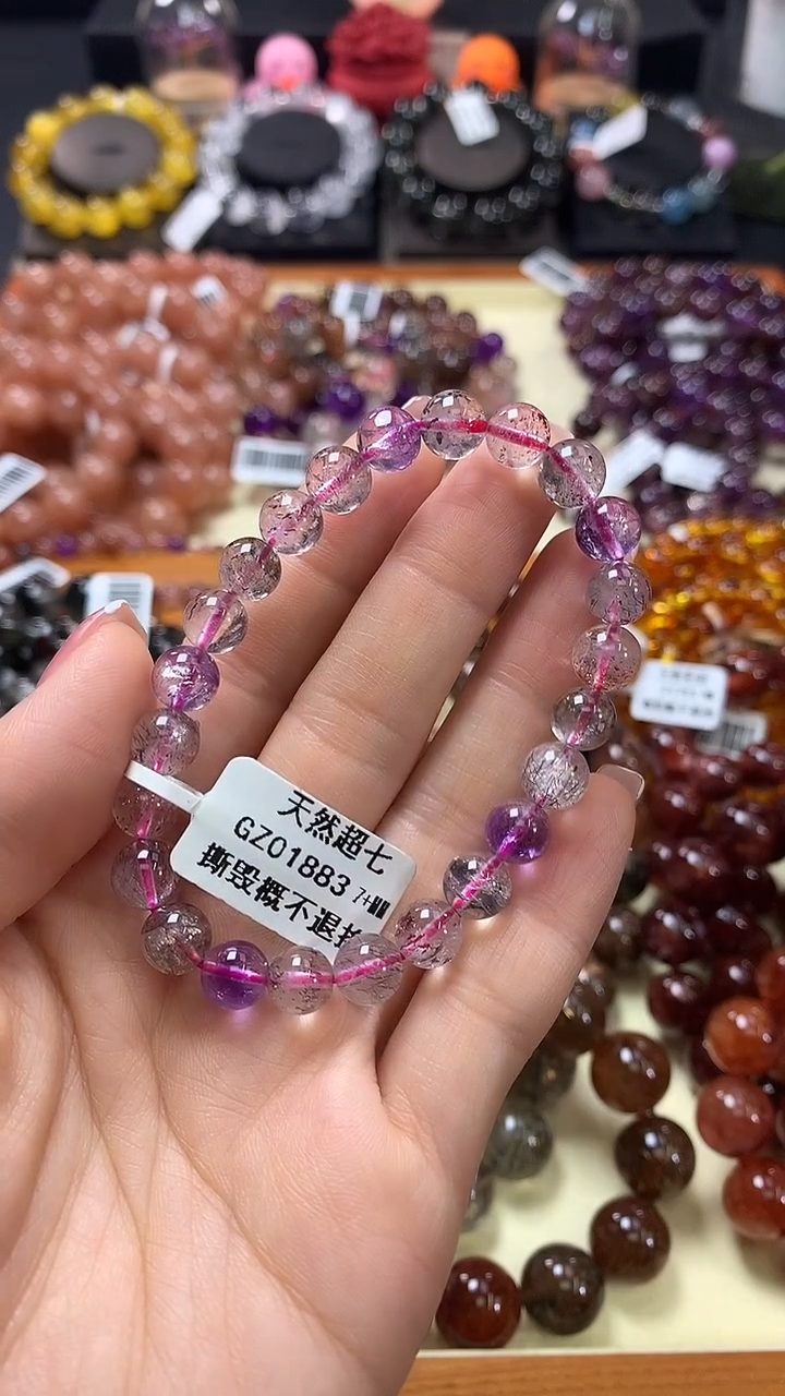 未镶嵌手链水晶7*