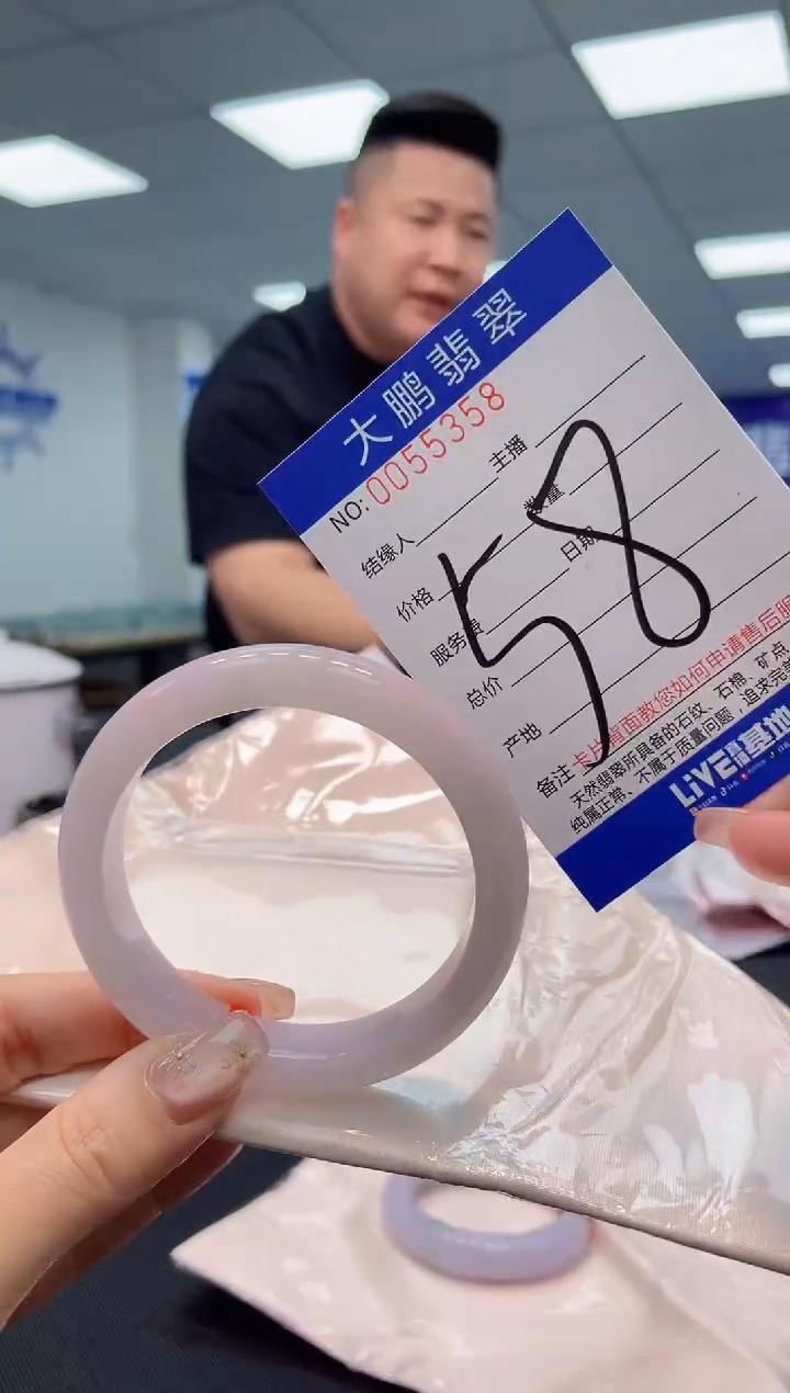 【闪购商品】翡翠手镯未镶嵌AAAAAAAAAA