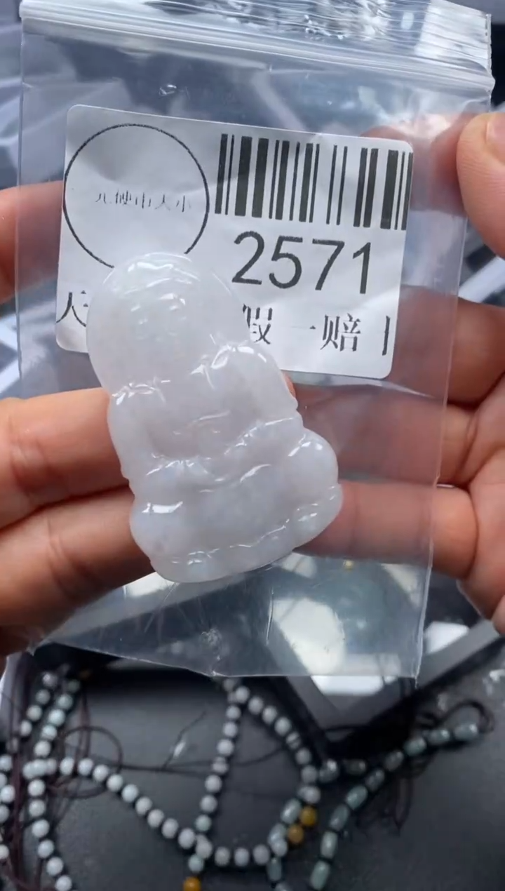 吊坠(不含链)未镶嵌翡翠2571