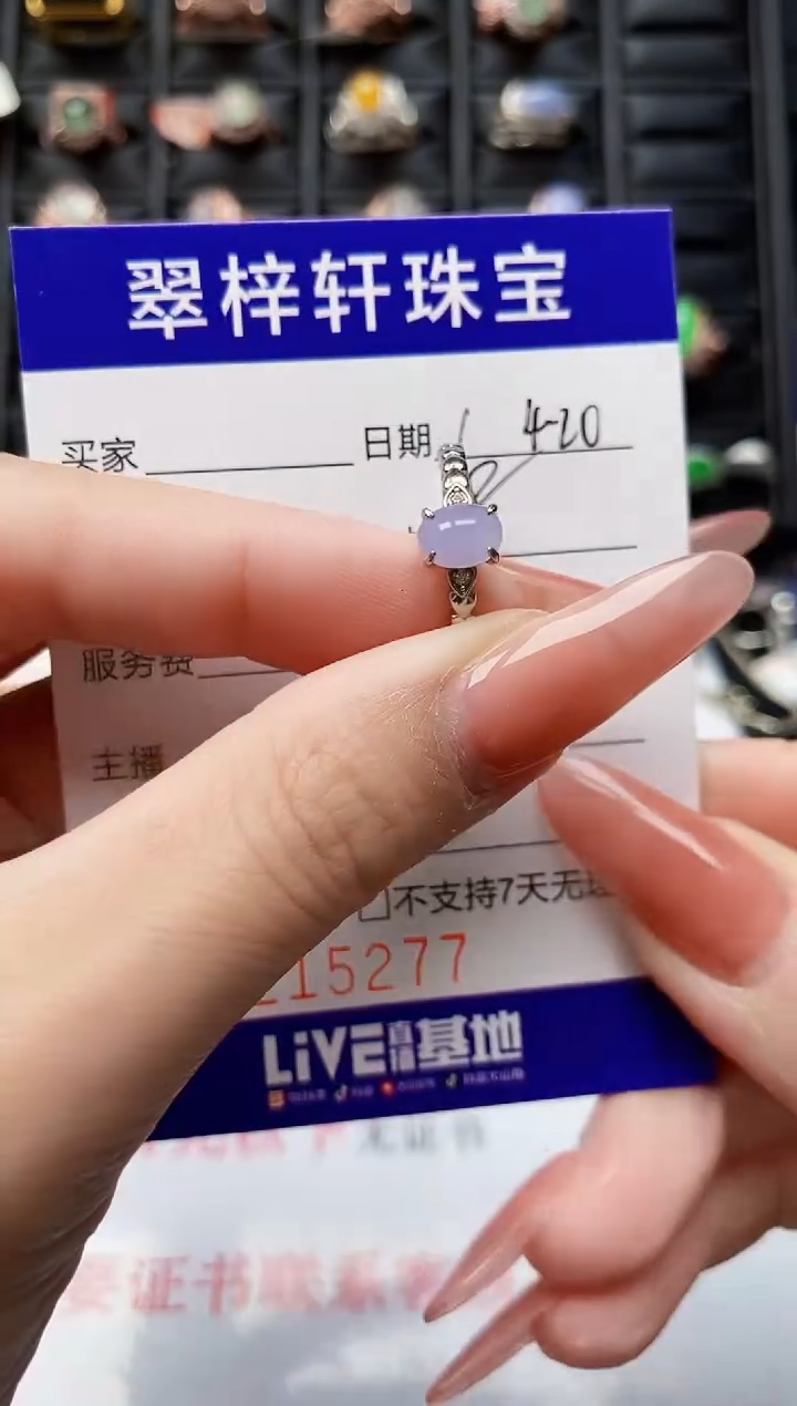 翡翠戒指银S925镶嵌5277