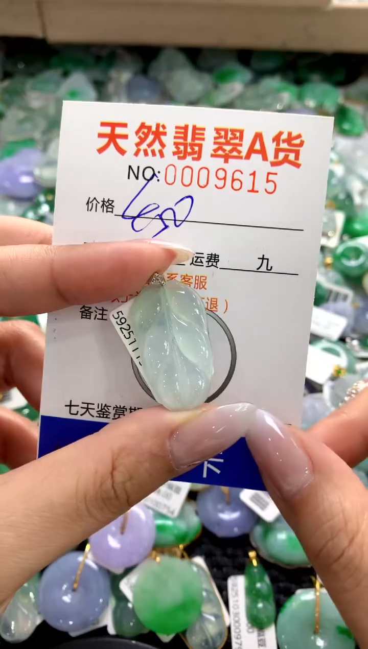 颈饰18K金镶嵌翡翠1111111111111111