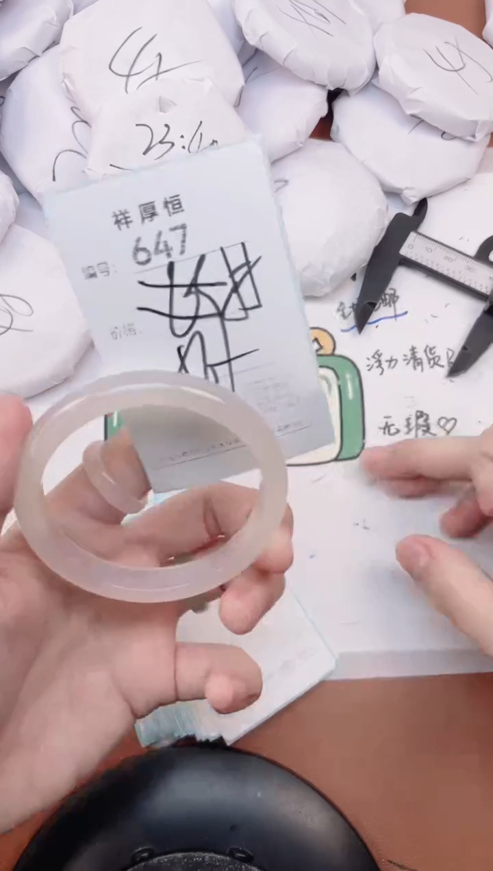 【闪购商品】玛瑙/玉髓手镯未镶嵌647