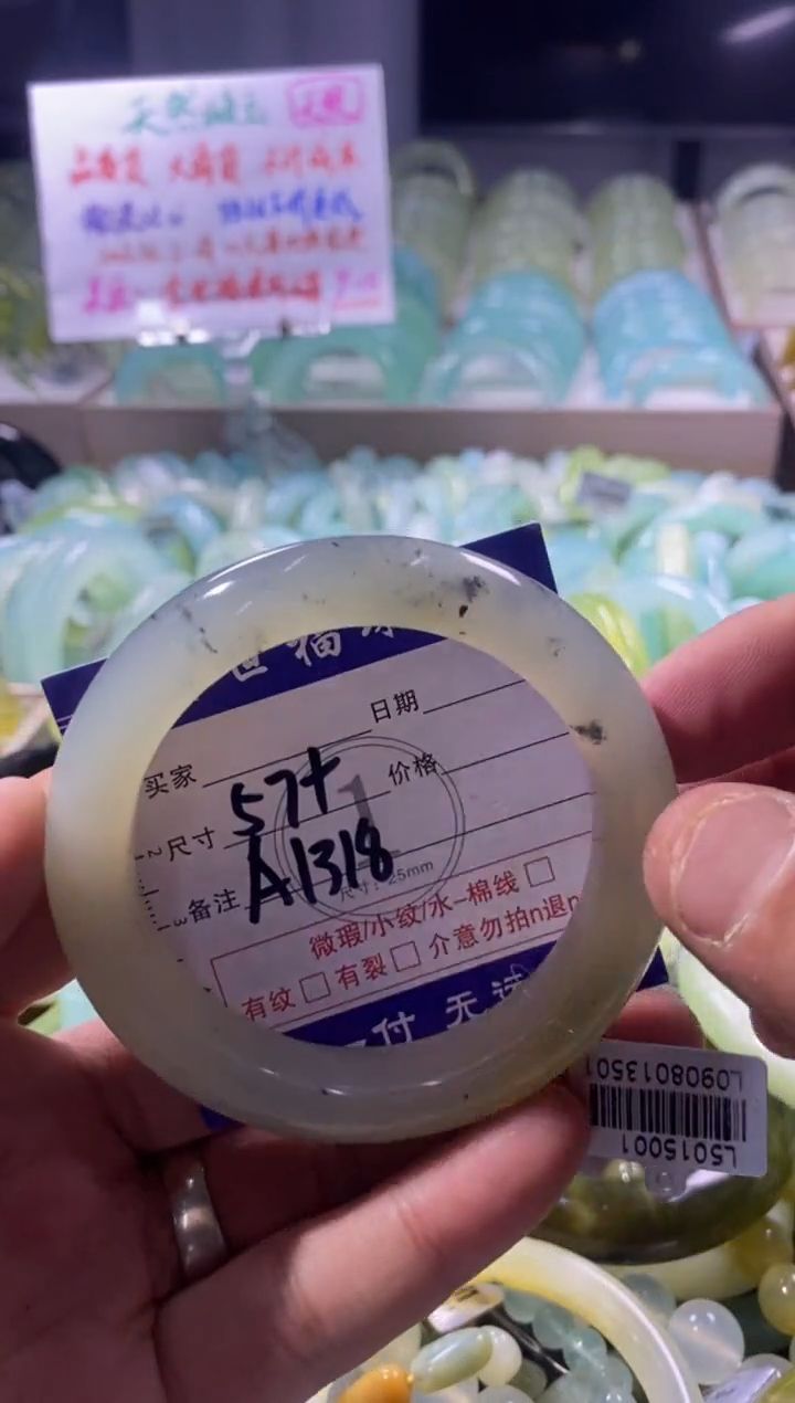 未镶嵌蛇纹石玉手镯1