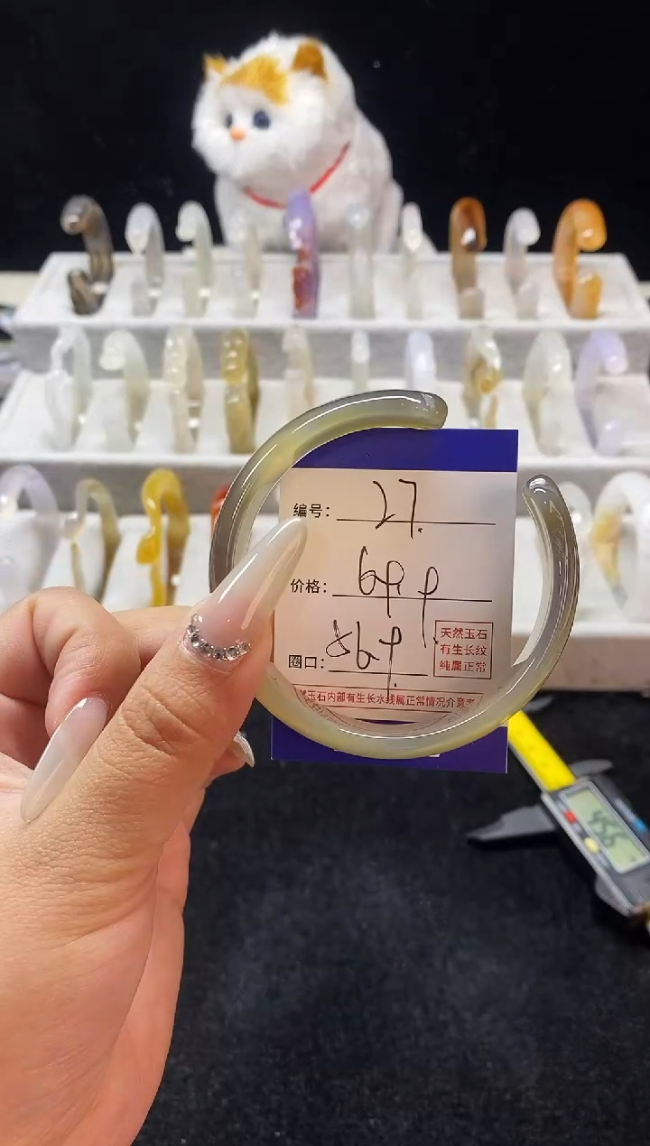 【闪购商品】玛瑙/玉髓手镯未镶嵌27