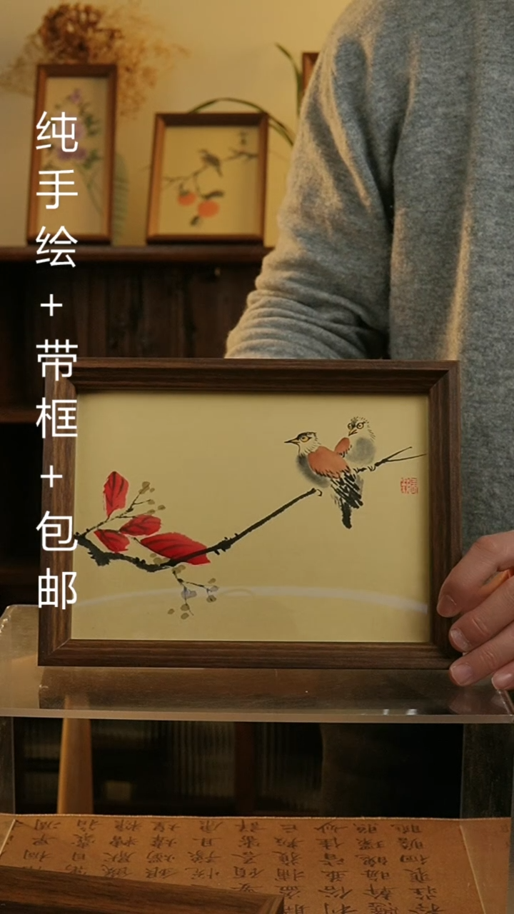 【闪购商品】国画8寸纯手绘国风国画摆台