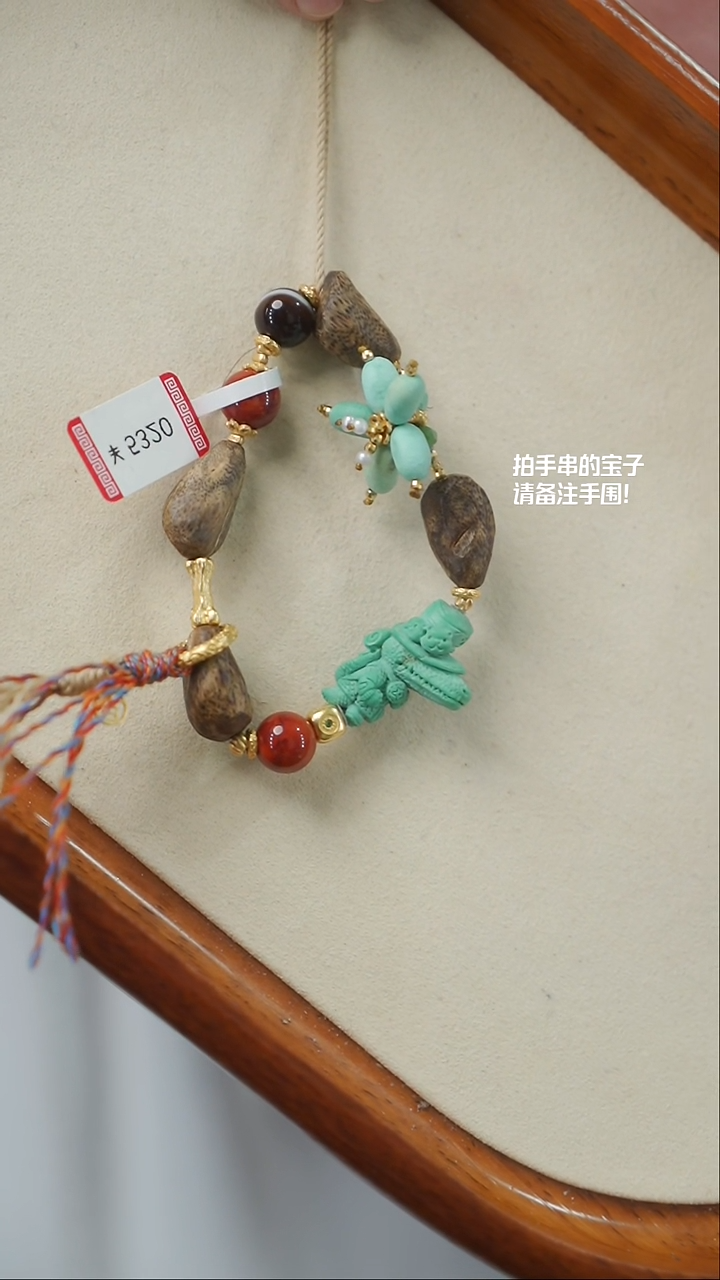 【闪购商品】沉香手串(不含链)YXH-010