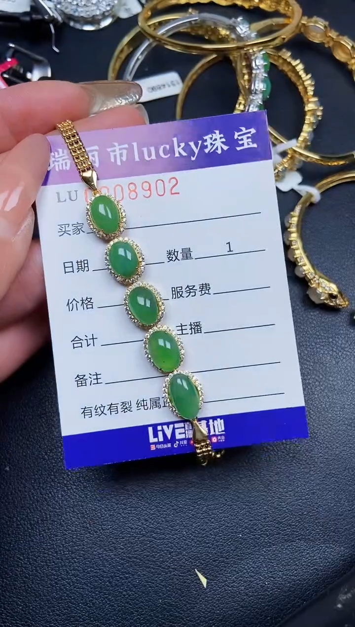 【闪购商品】翡翠颈饰银S925镶嵌8902