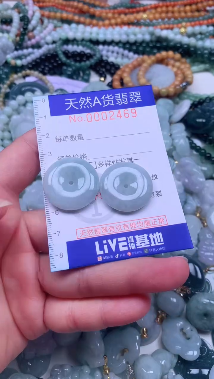 颈饰未镶嵌翡翠天然翡翠