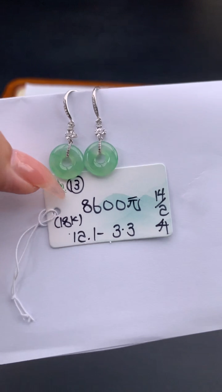 【闪购商品】翡翠耳饰未镶嵌 #情人节#送礼，下单联系客服核对地址~