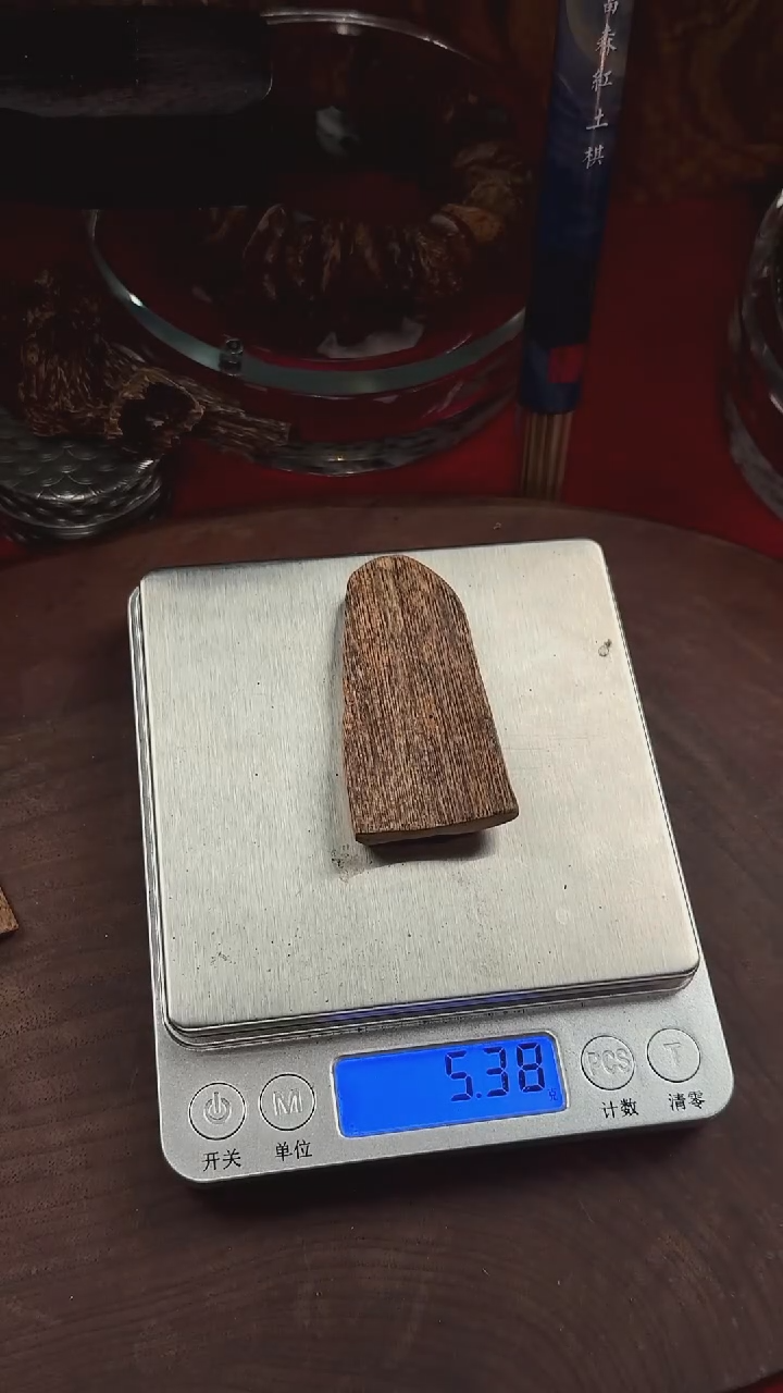 【闪购商品】香料003东加里曼丹原料5.3g