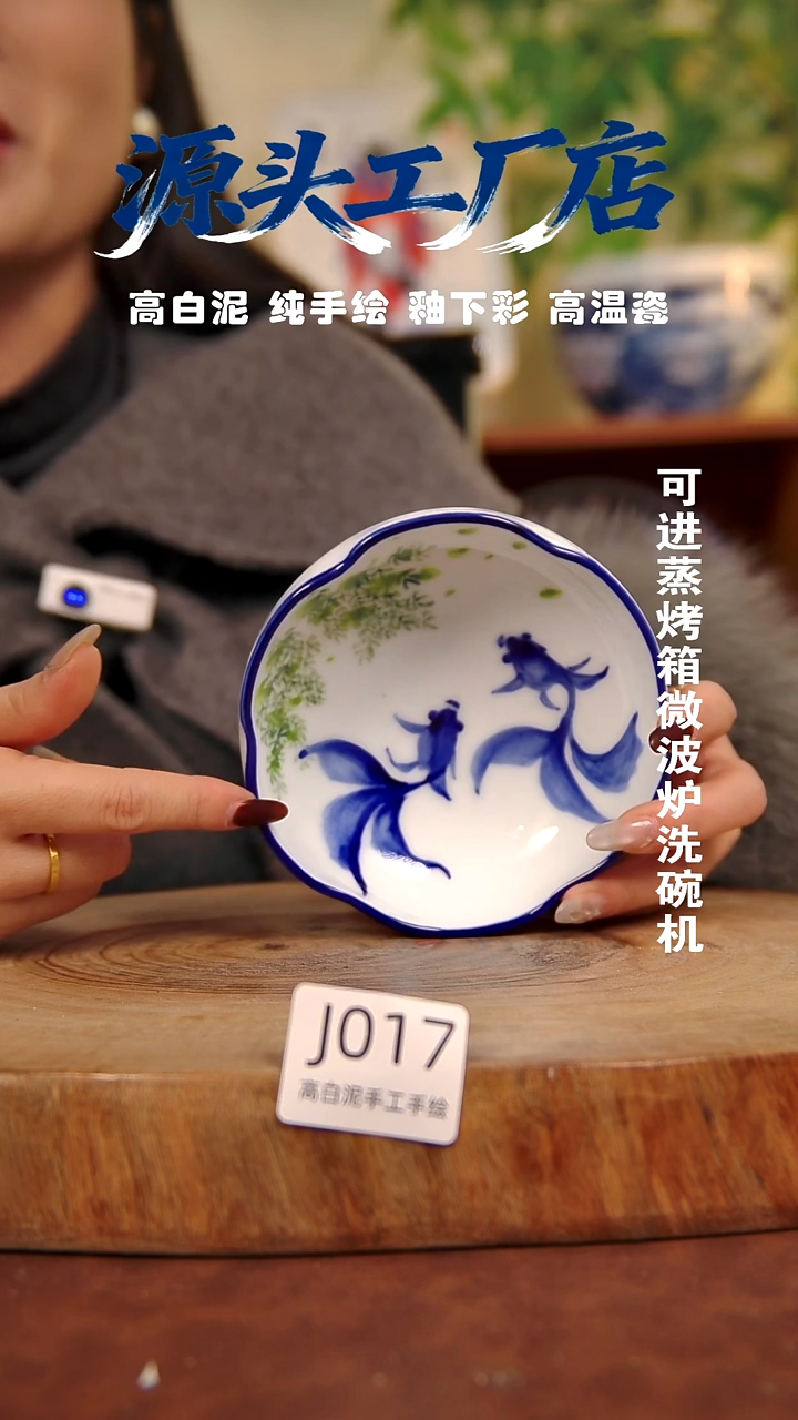 碗白泥景德镇手工手绘陶瓷【食品级】017